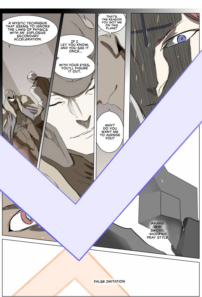 Page 14 of Chapter 254