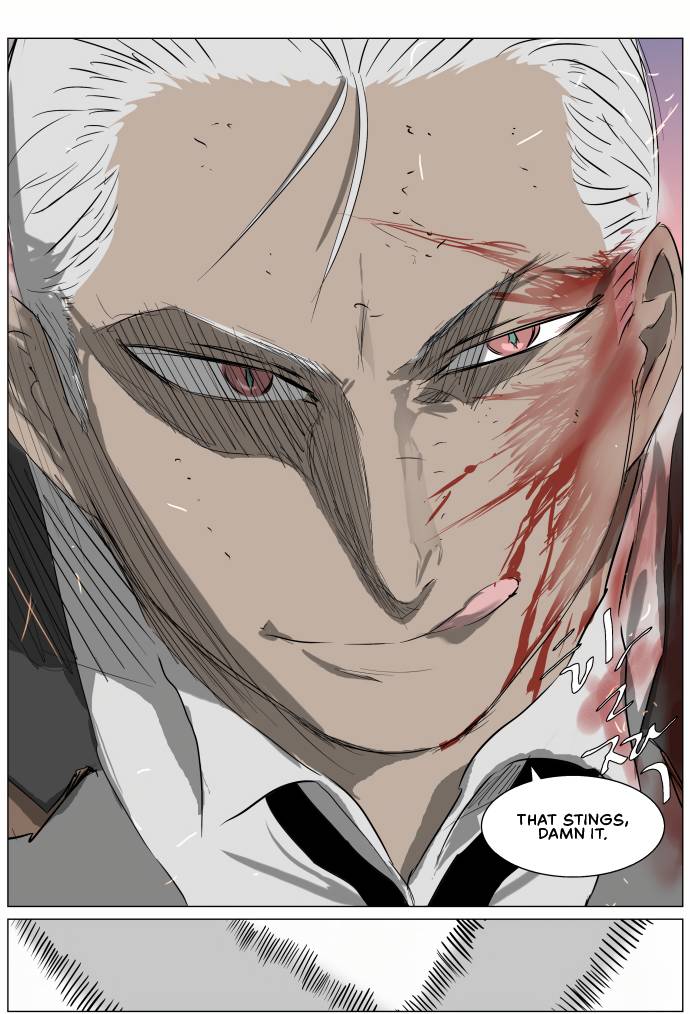 Page 17 of Chapter 254