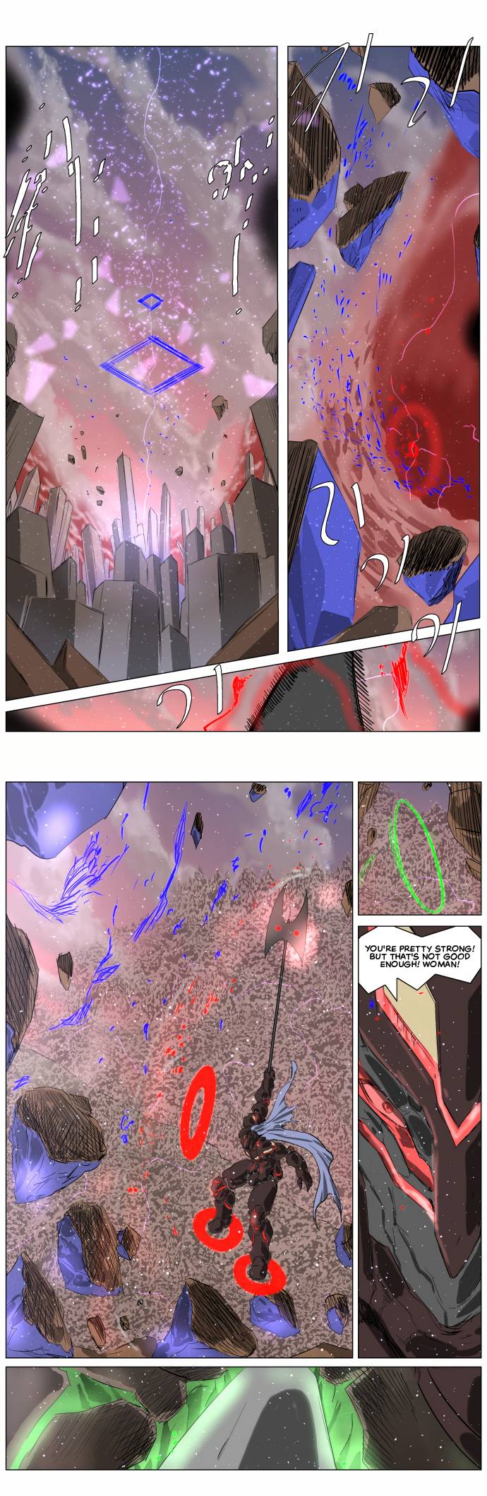Page 4 of Chapter 255