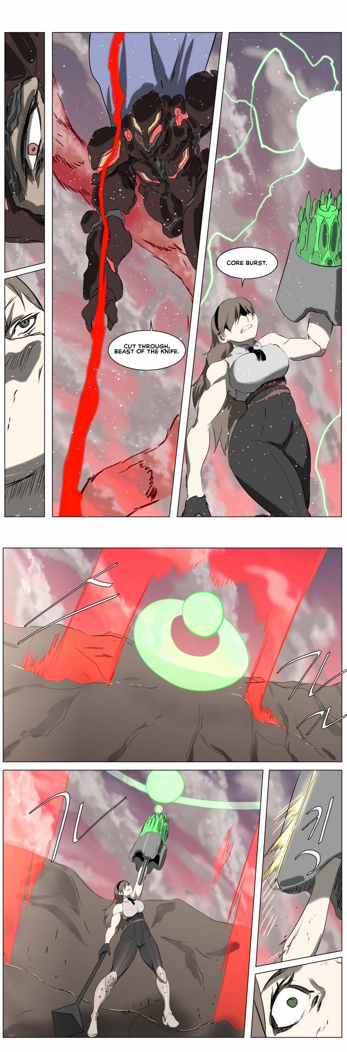 Page 5 of Chapter 256