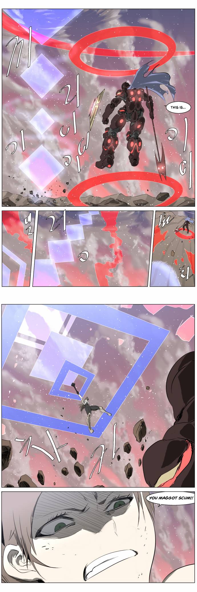 Page 9 of Chapter 256