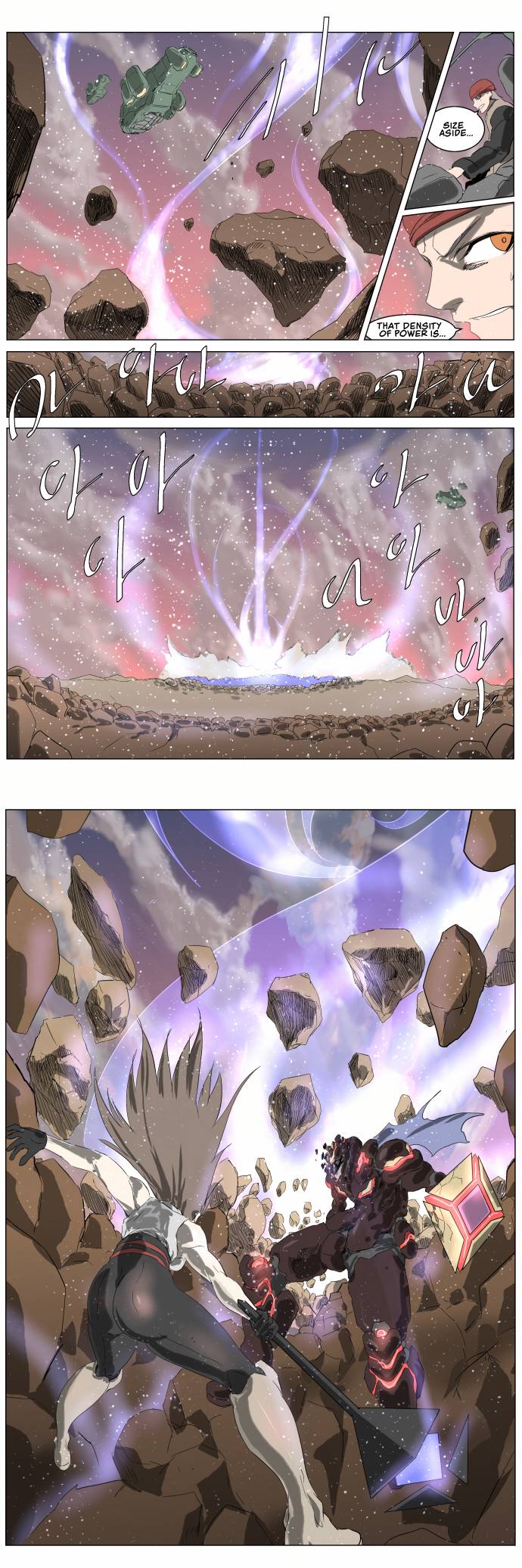 Page 12 of Chapter 256