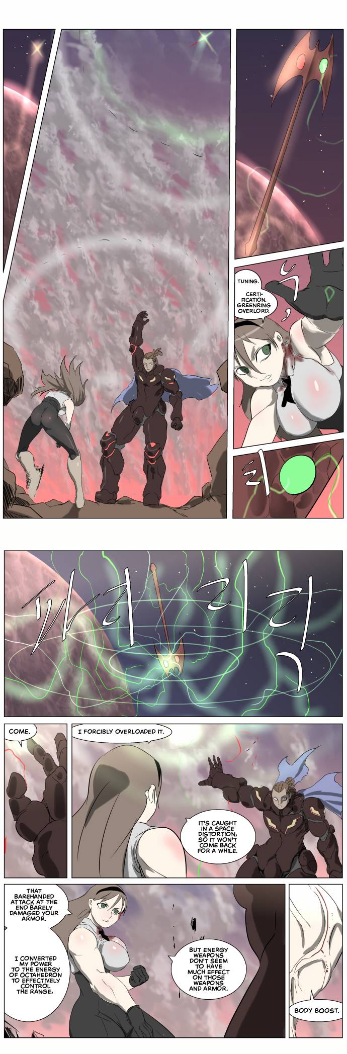 Page 23 of Chapter 256