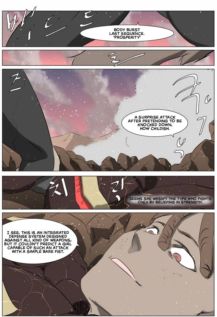 Page 25 of Chapter 256