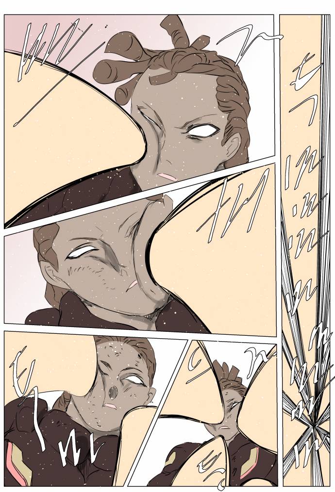 Page 31 of Chapter 256