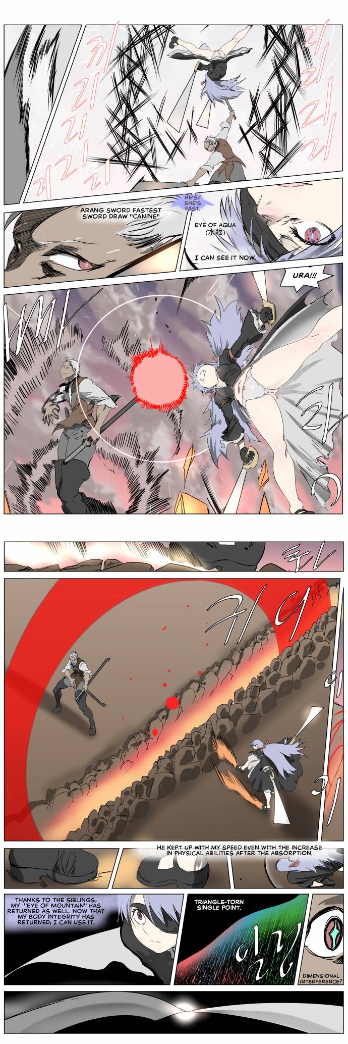 Page 7 of Chapter 257