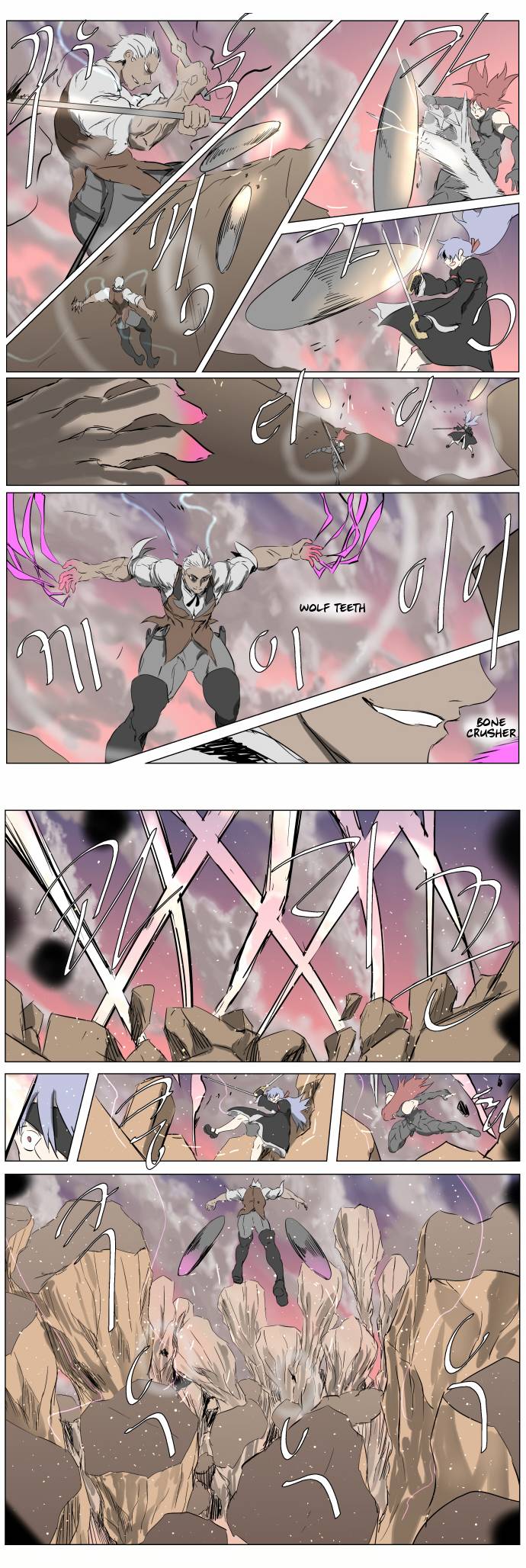Page 11 of Chapter 257