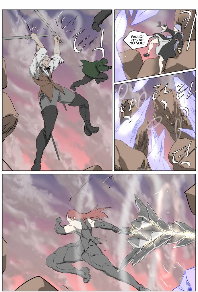 Page 12 of Chapter 257
