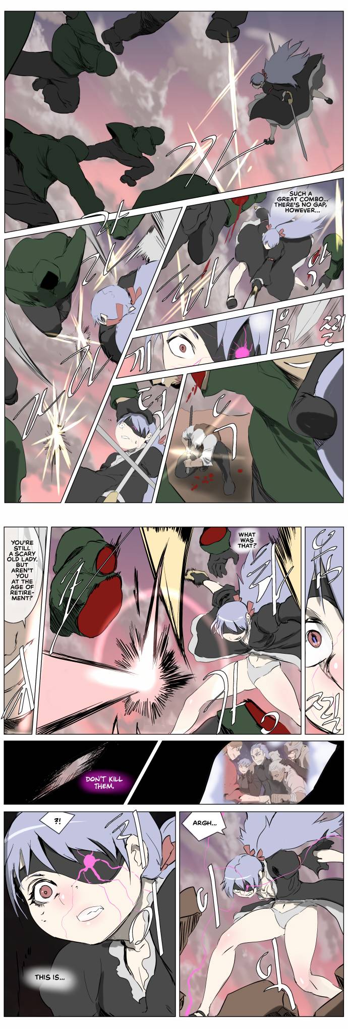 Page 5 of Chapter 258