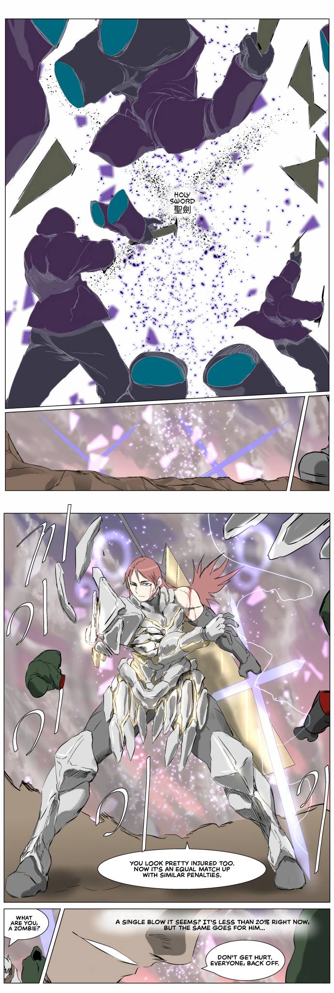 Page 7 of Chapter 258