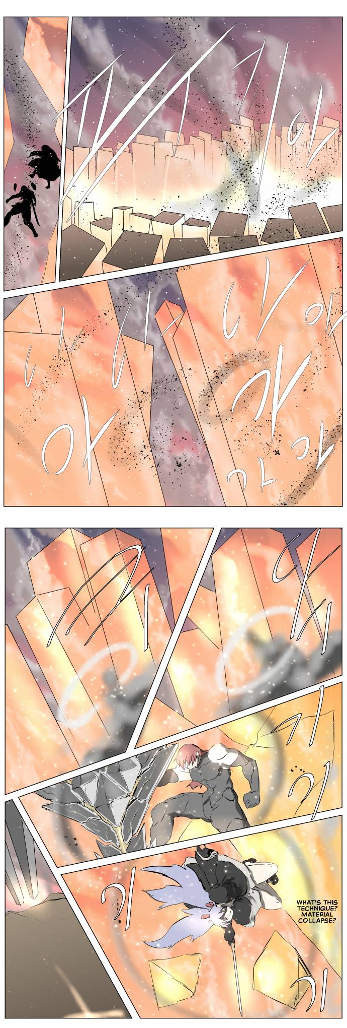Page 16 of Chapter 258
