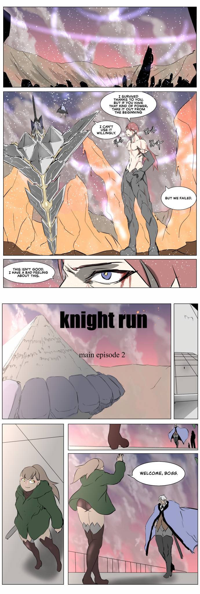 Page 23 of Chapter 258