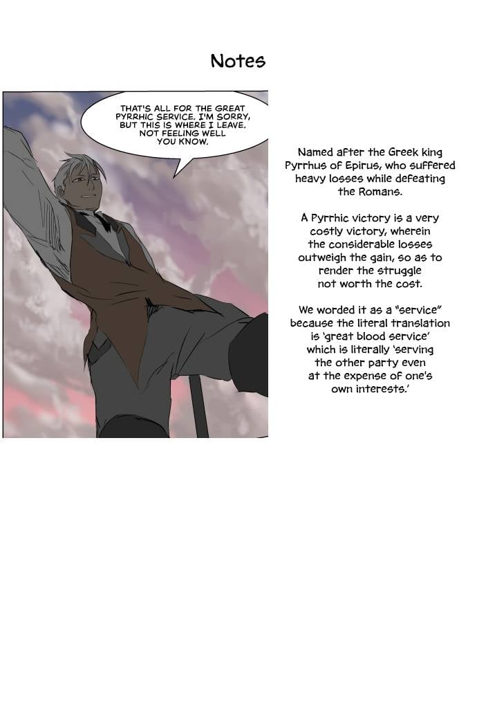 Page 25 of Chapter 258