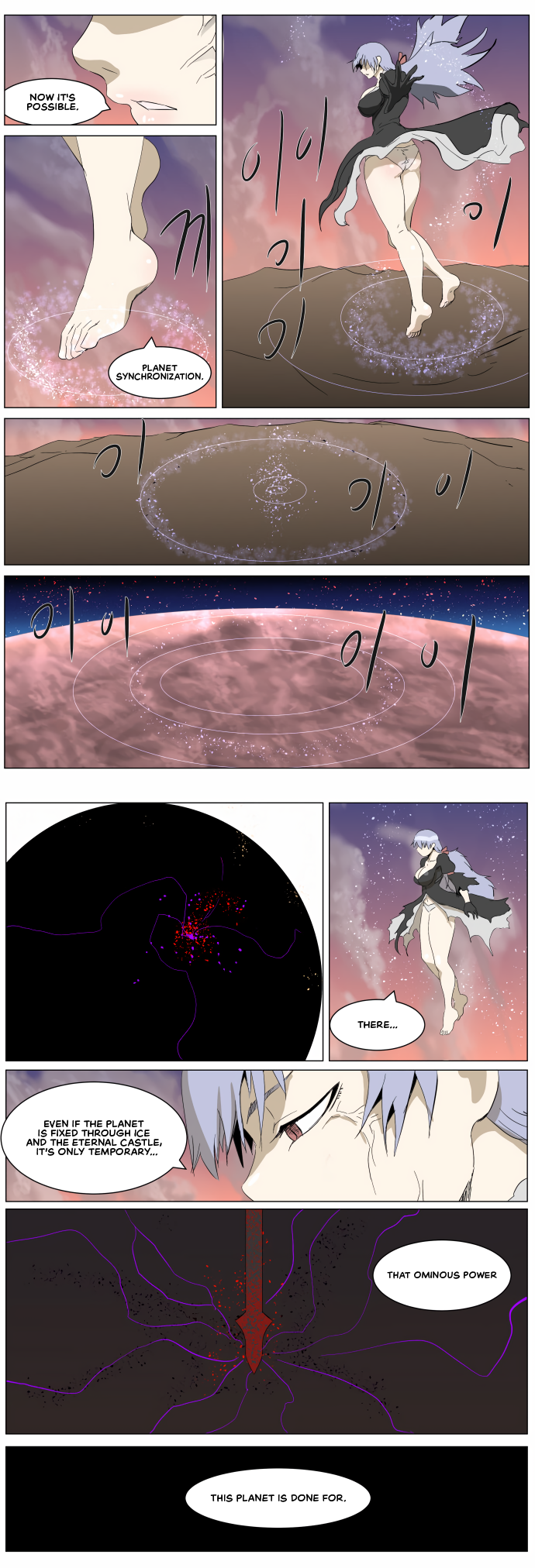 Page 2 of Chapter 259