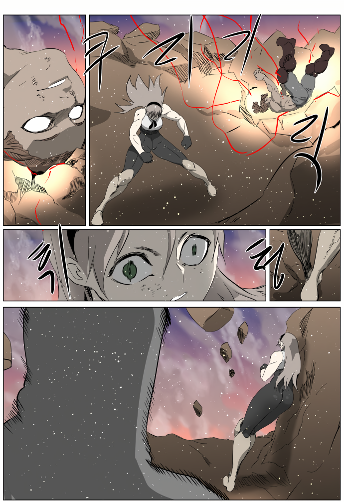 Page 6 of Chapter 259