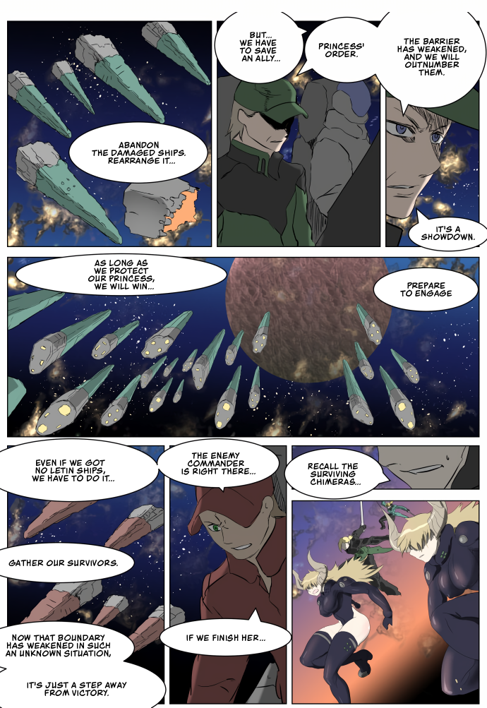 Page 12 of Chapter 259