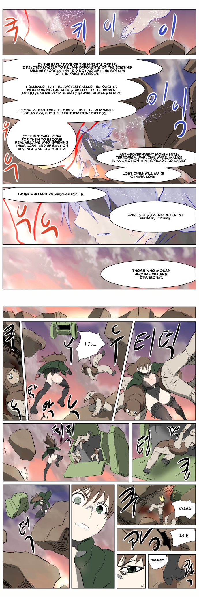 Page 17 of Chapter 259