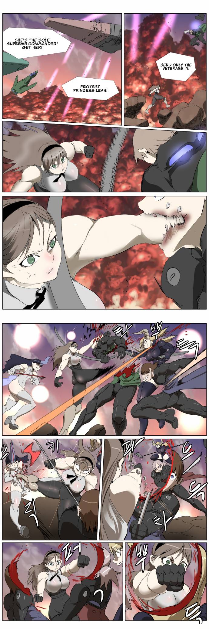Page 4 of Chapter 260