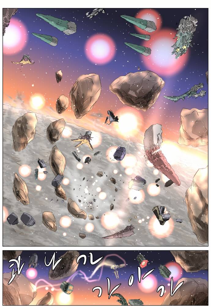 Page 9 of Chapter 260