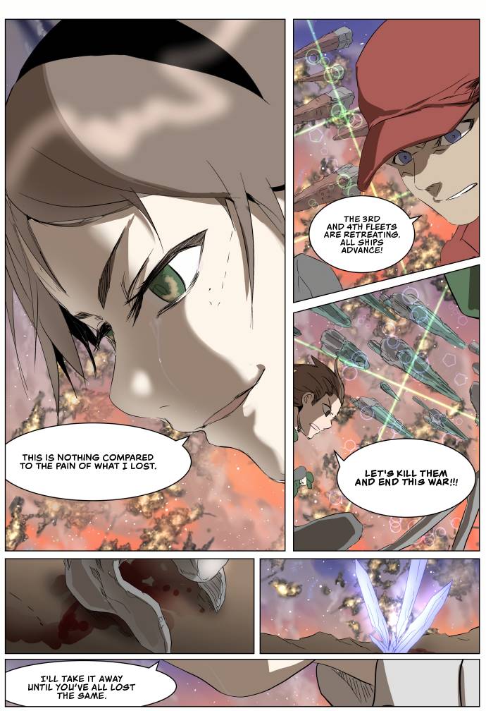 Page 15 of Chapter 260