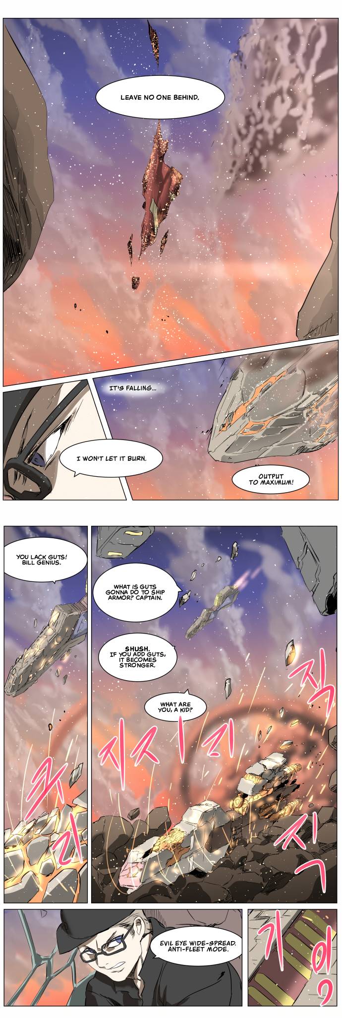 Page 16 of Chapter 260