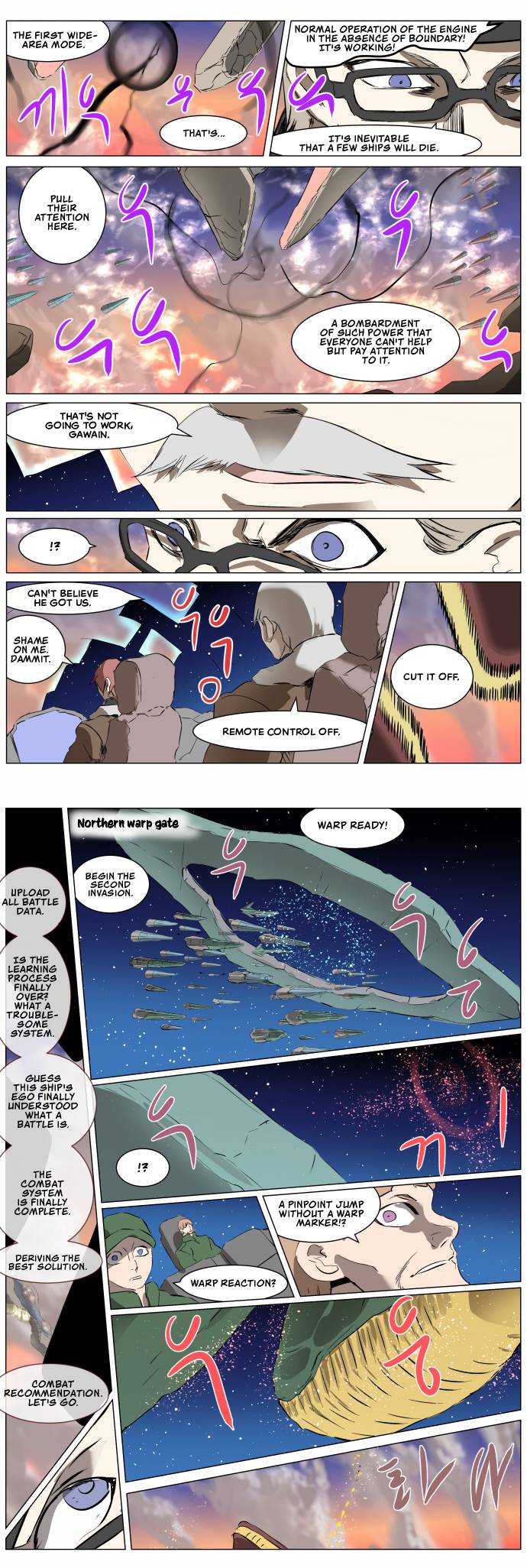 Page 17 of Chapter 260