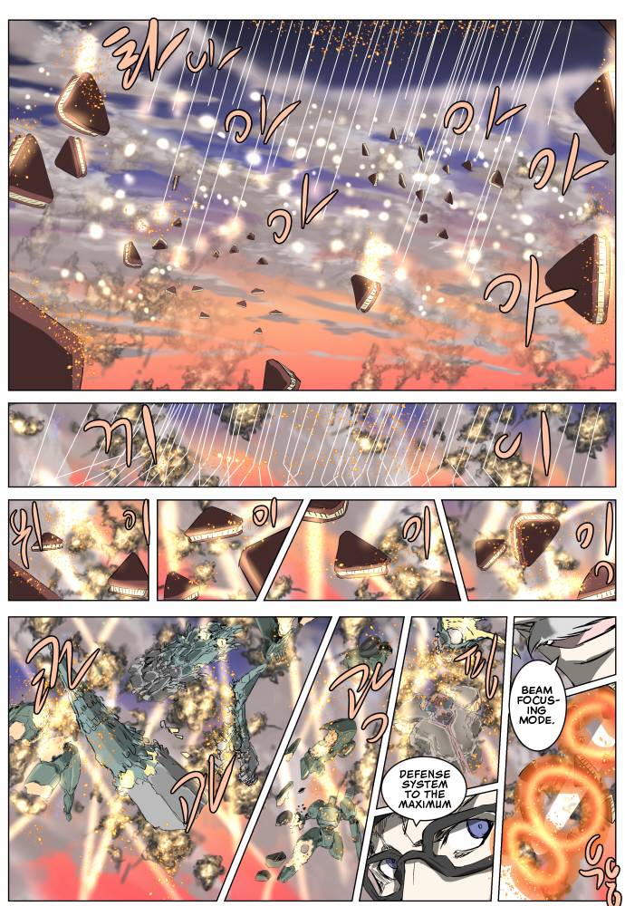 Page 18 of Chapter 260