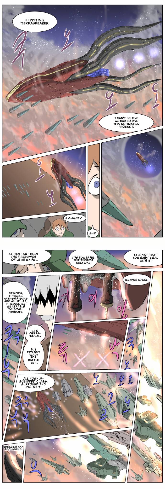 Page 20 of Chapter 260