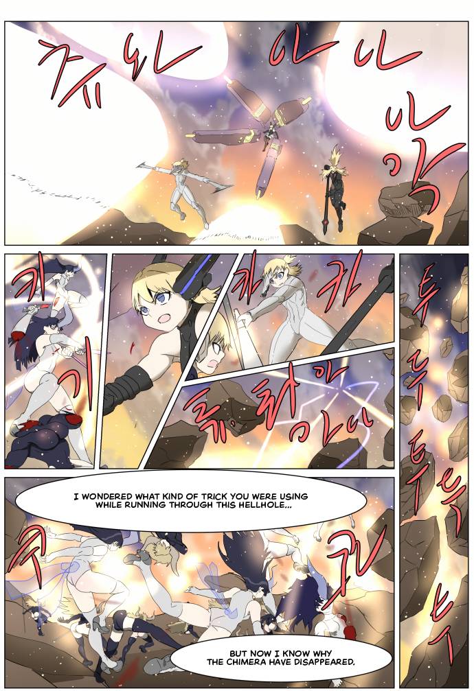 Page 3 of Chapter 261