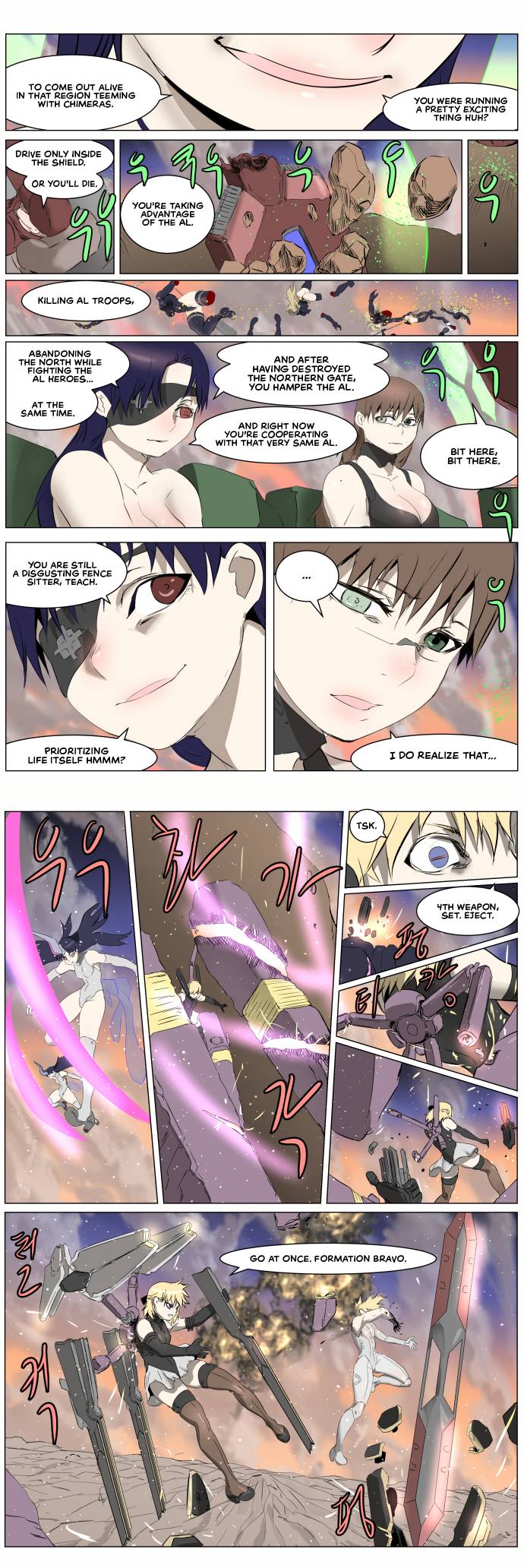 Page 4 of Chapter 261