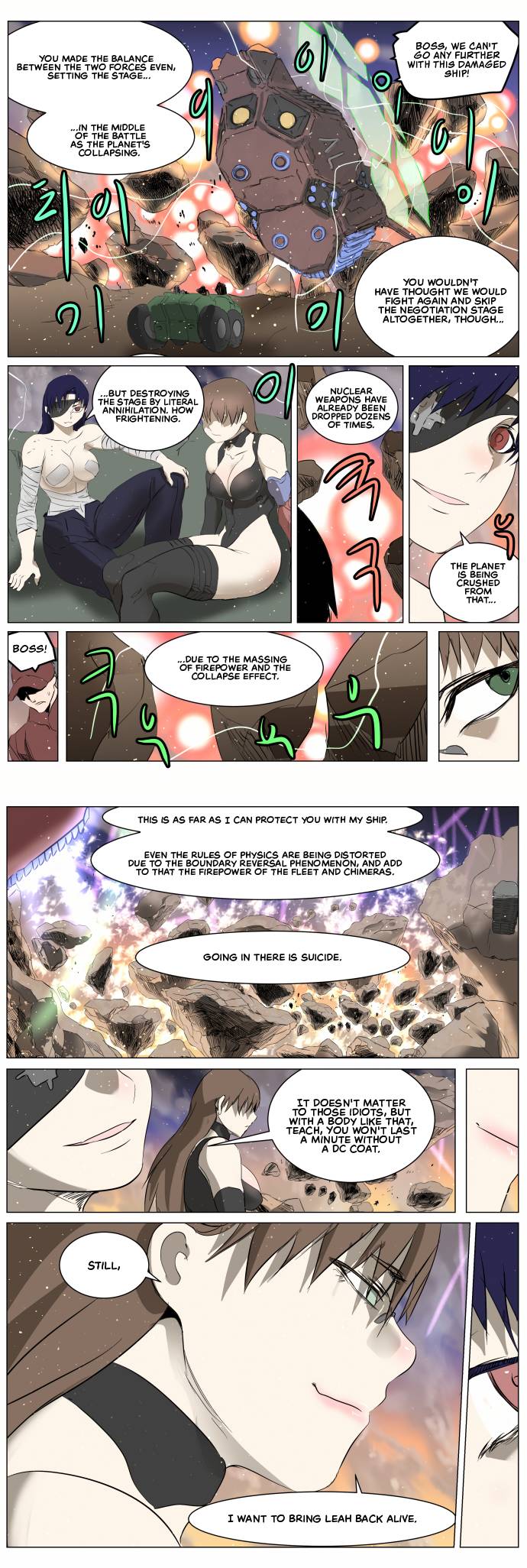 Page 5 of Chapter 261