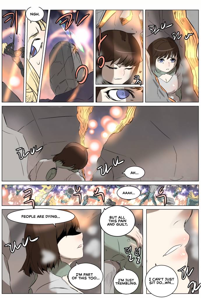 Page 9 of Chapter 261
