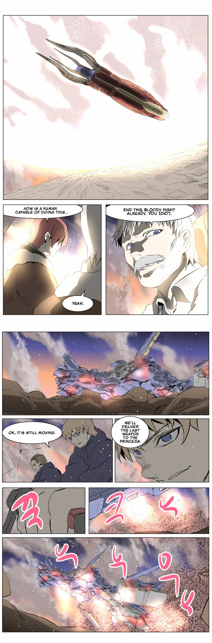 Page 13 of Chapter 261