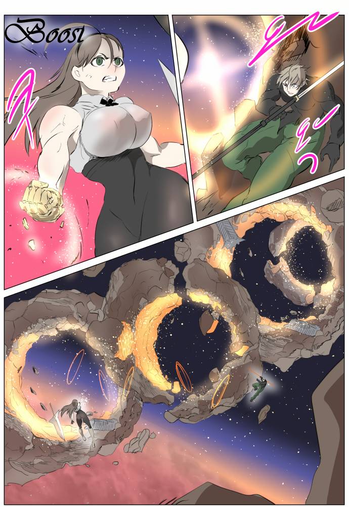 Page 17 of Chapter 262