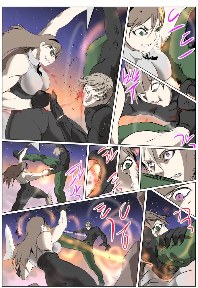 Page 23 of Chapter 262