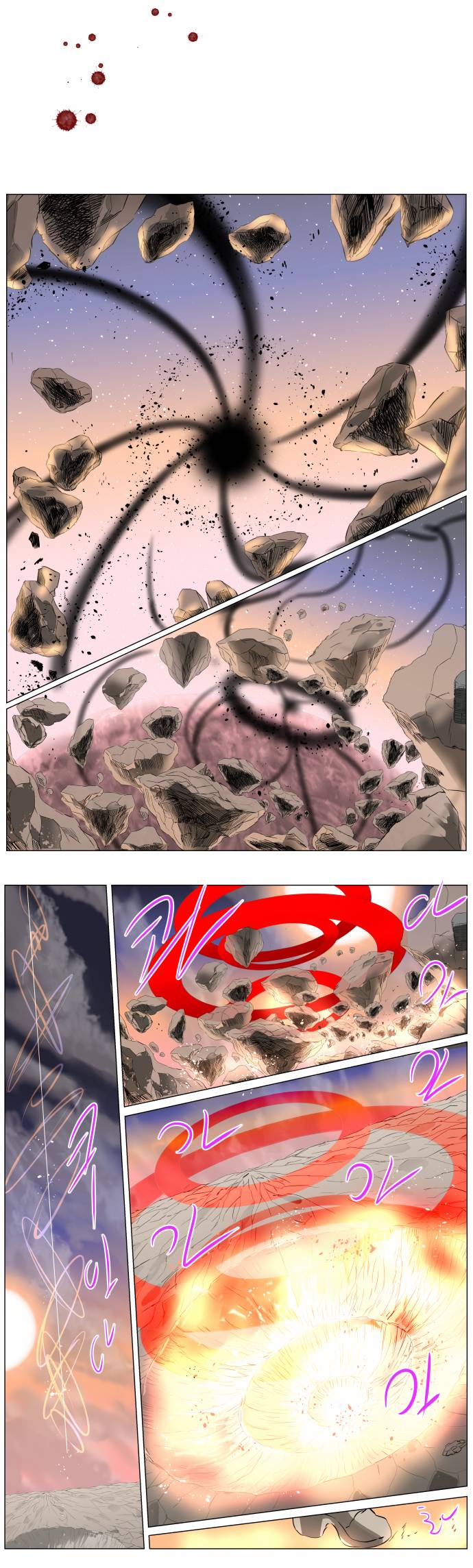 Page 8 of Chapter 263
