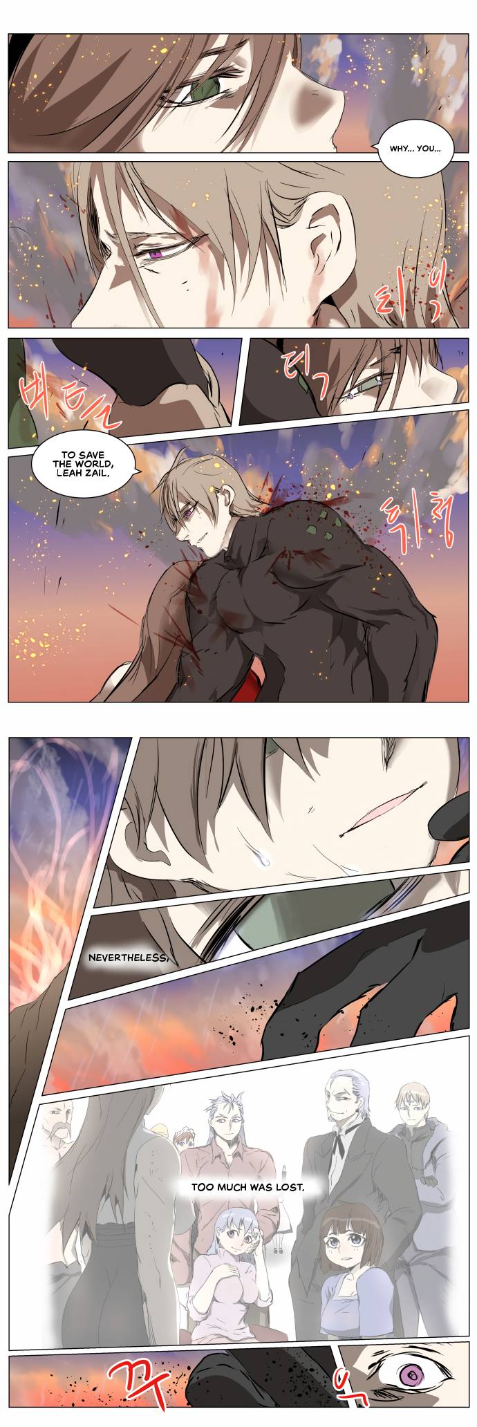Page 23 of Chapter 263