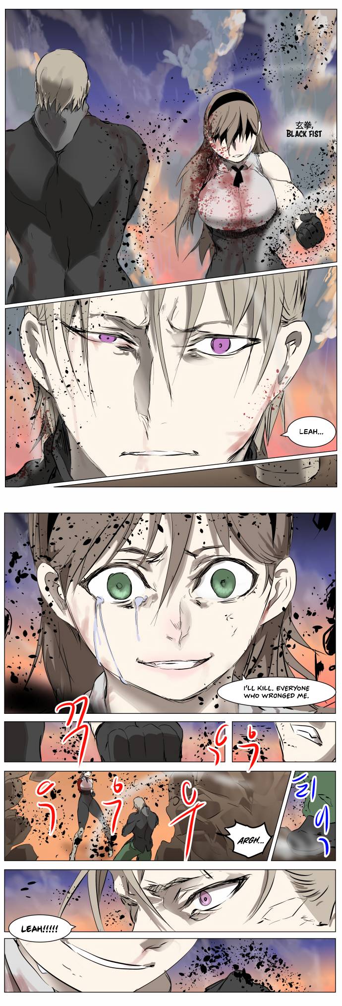 Page 24 of Chapter 263