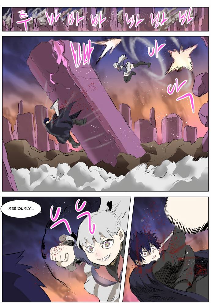 Page 7 of Chapter 264