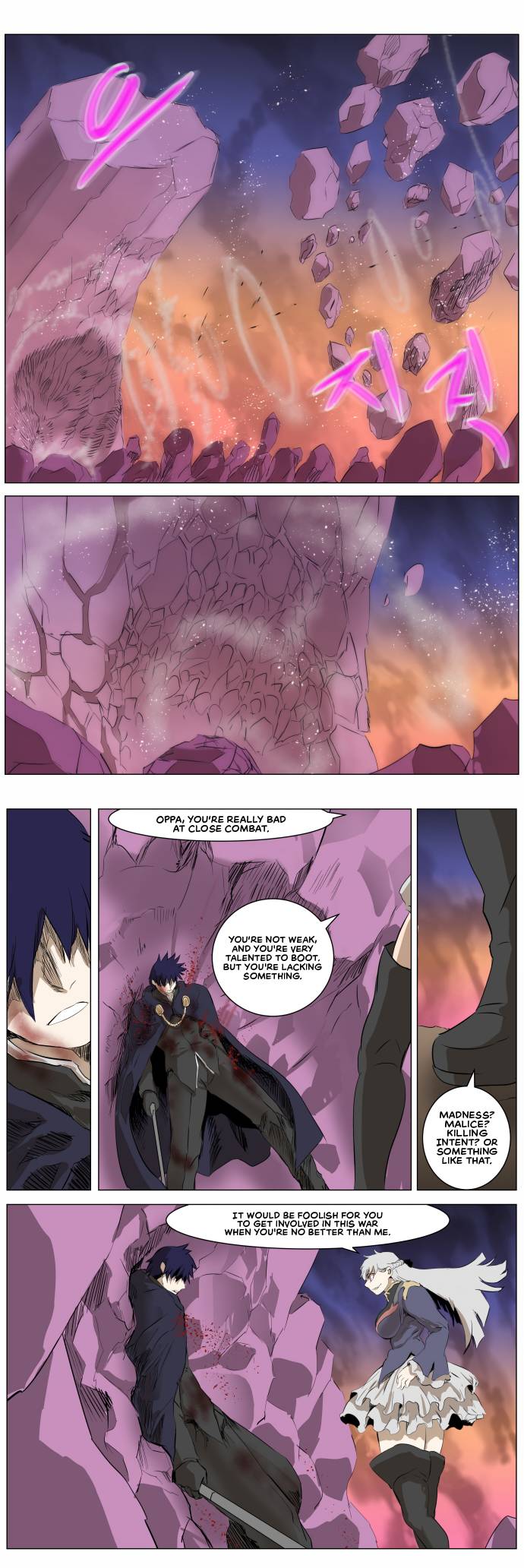 Page 8 of Chapter 264