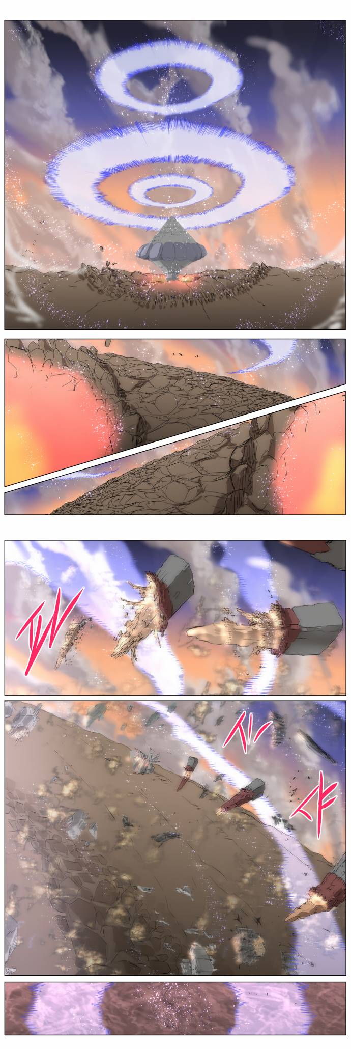 Page 20 of Chapter 264