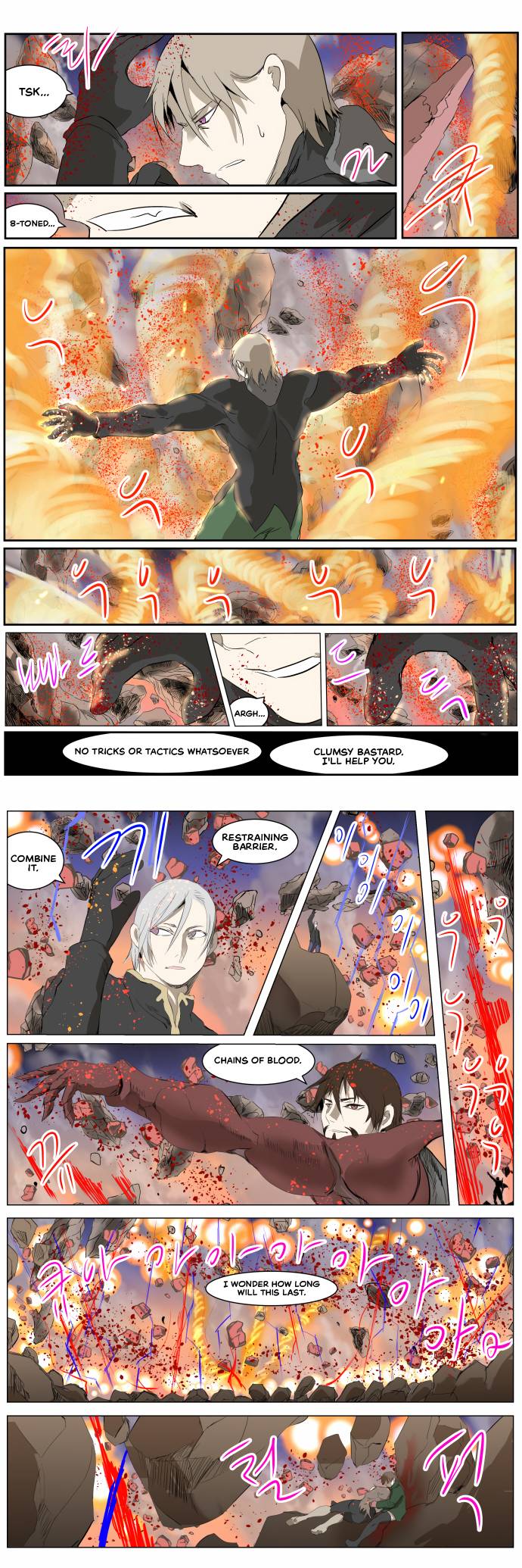 Page 5 of Chapter 265