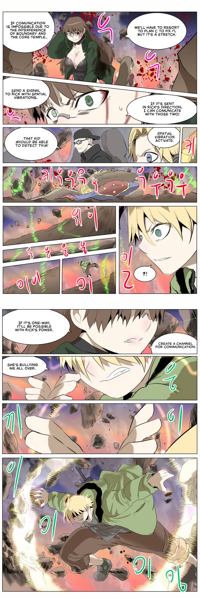 Page 10 of Chapter 265