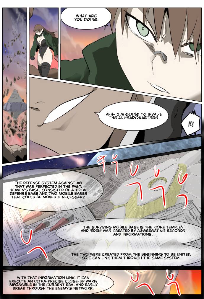 Page 12 of Chapter 265