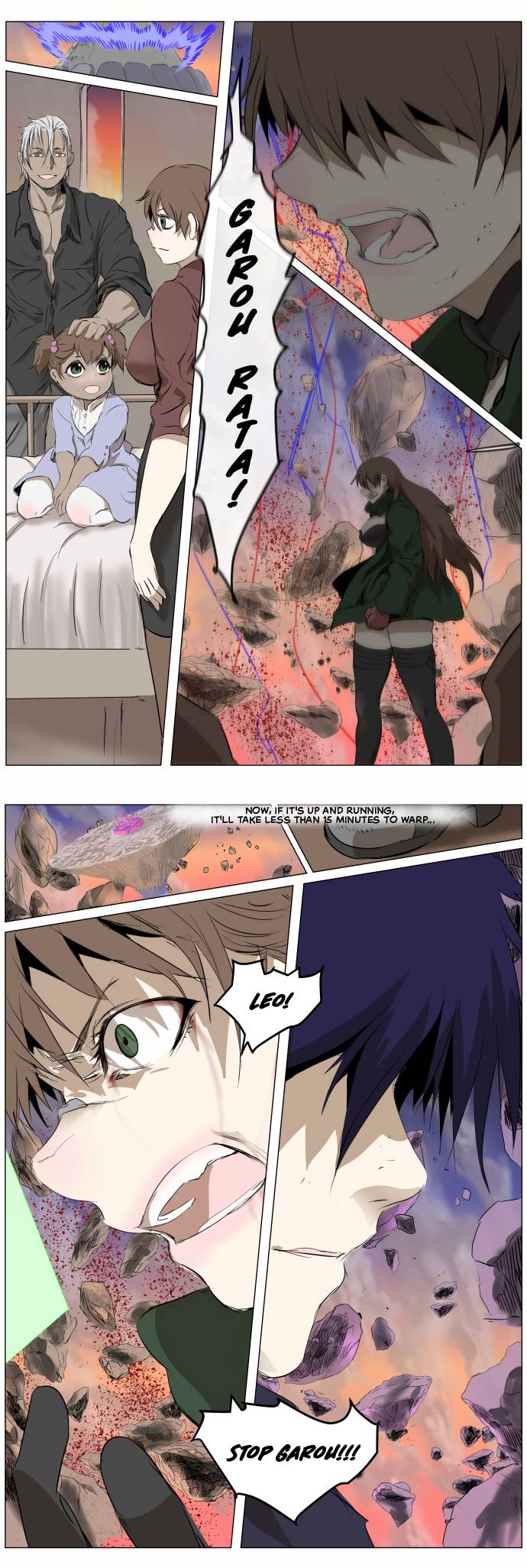 Page 17 of Chapter 265