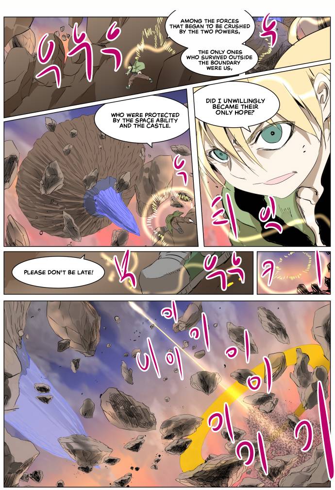 Page 18 of Chapter 265