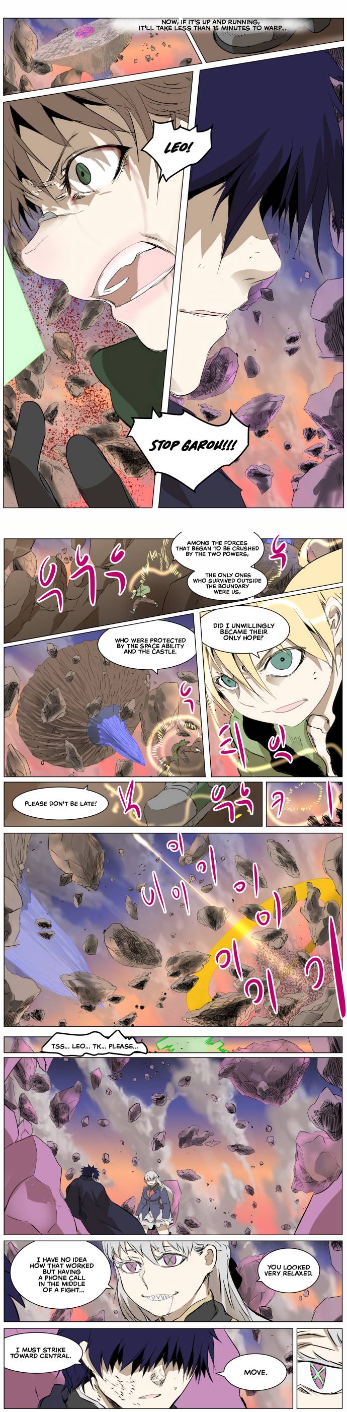 Page 1 of Chapter 266