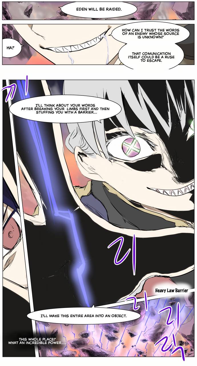 Page 2 of Chapter 266