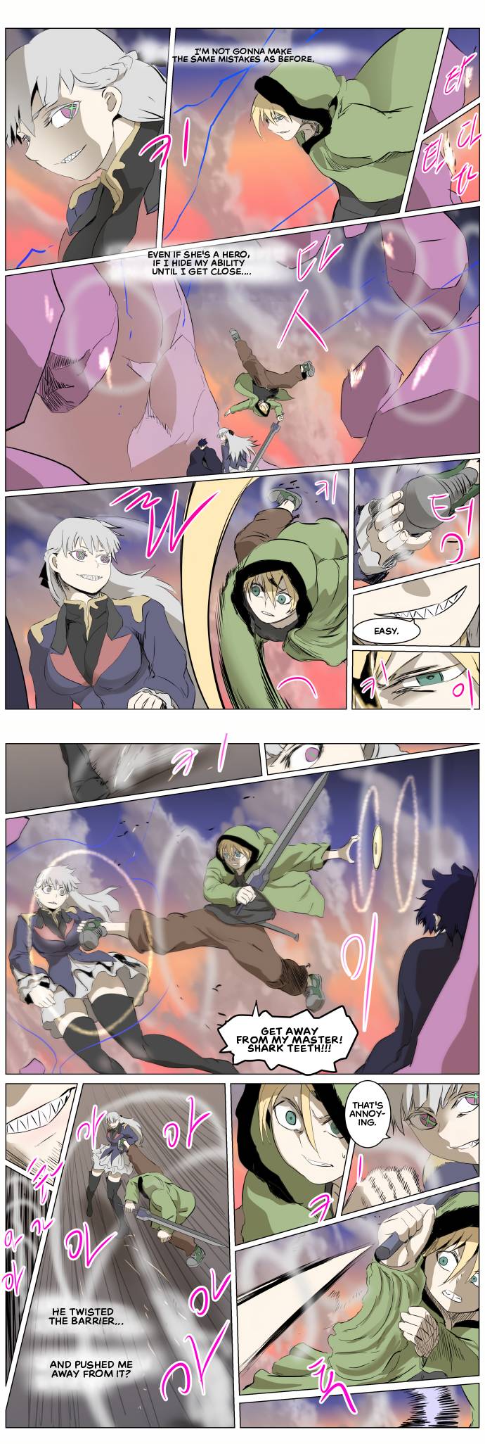 Page 4 of Chapter 266