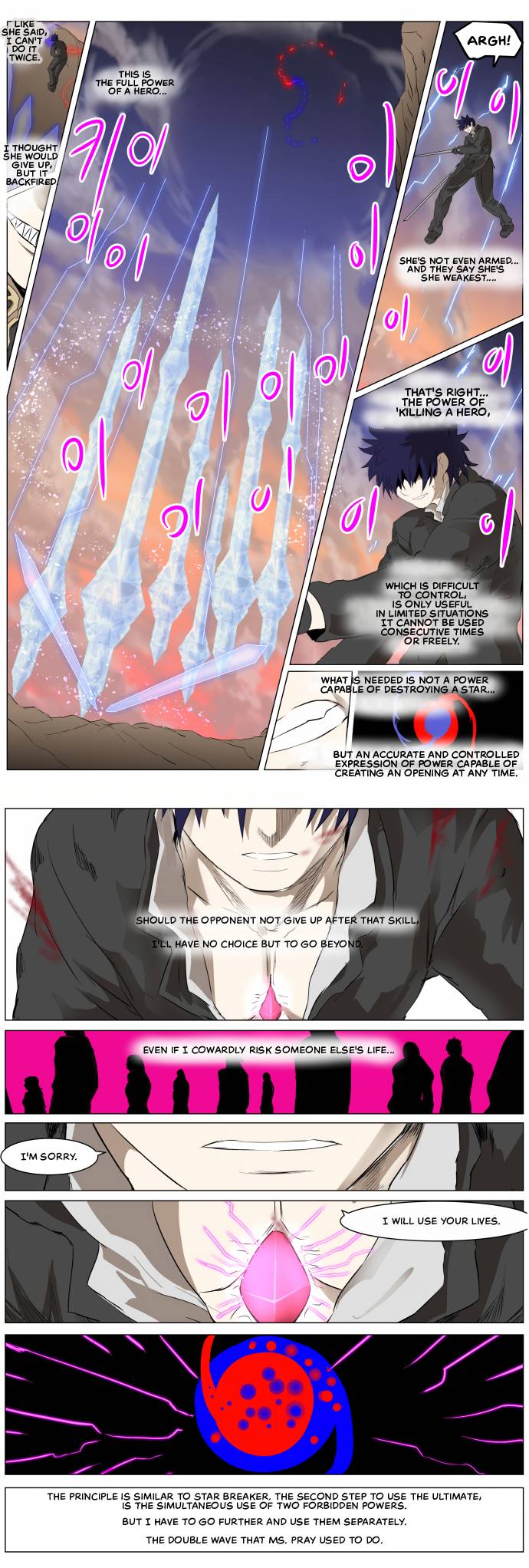 Page 17 of Chapter 266
